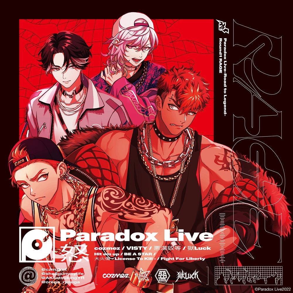 バラ売り3点からParadox Live パラライ RAGE cozmez - バッジ