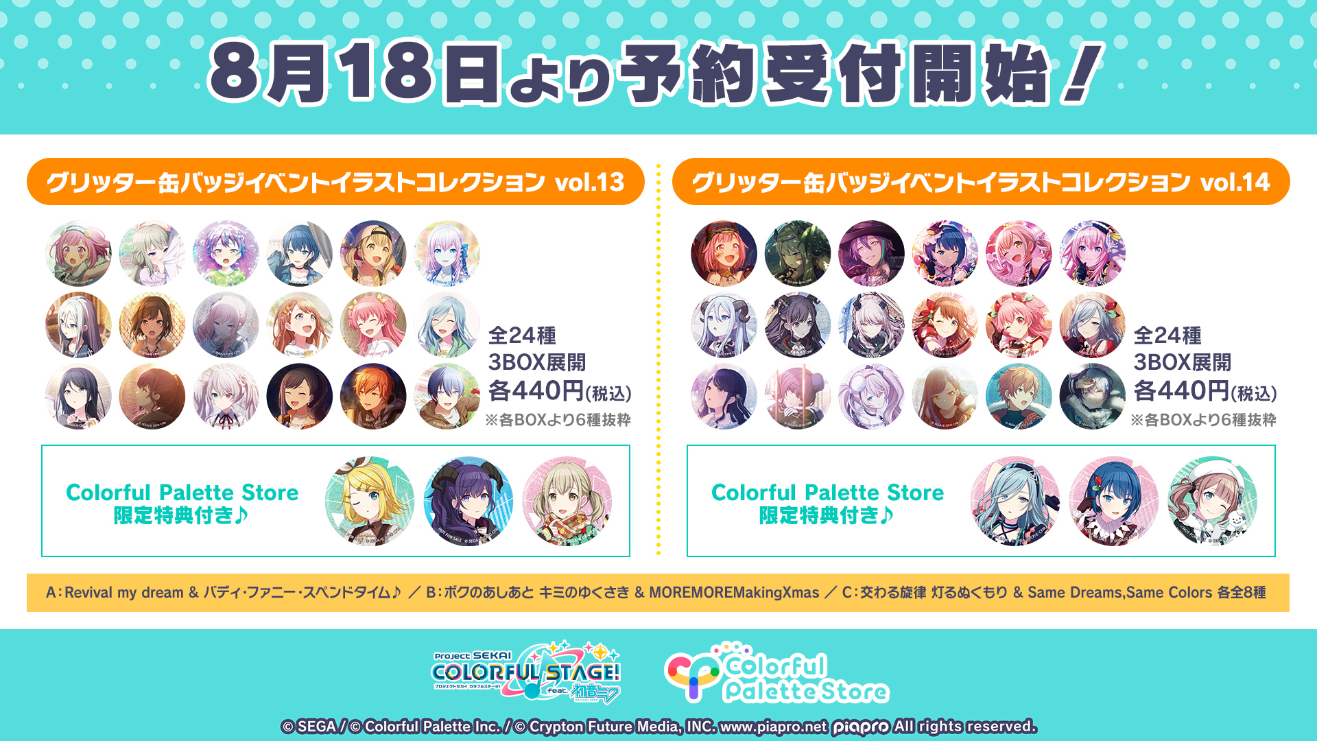 株式会社Colorful Palette(カラフルパレット) on X:
