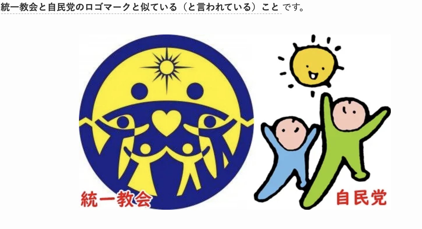 清水 潔 ロゴマークまで仲良し T Co Uw9dad2tmx T Co 5nx Twitter