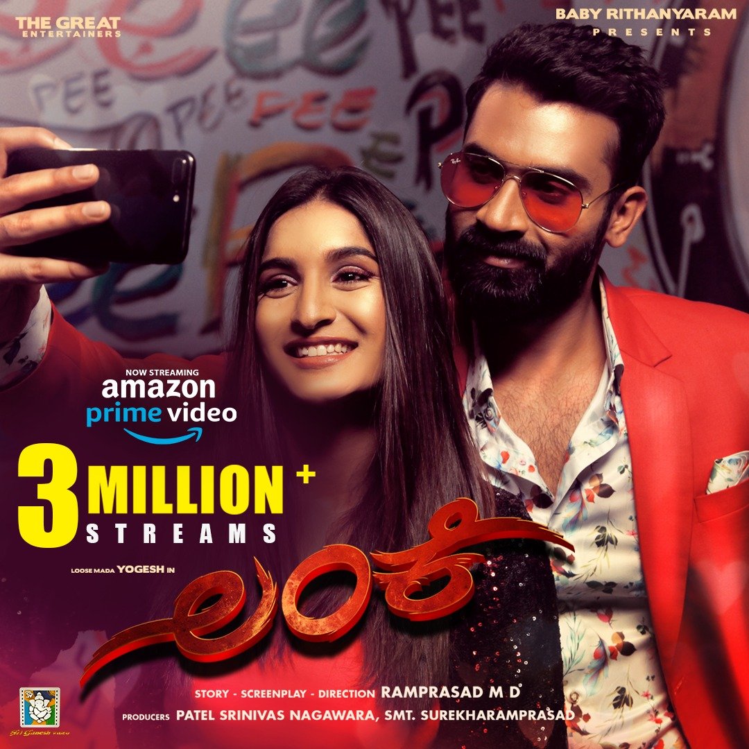 sgvdigital's tweet photo. "ಲಂಕೆ" ಚಿತ್ರವು Amazon Prime Videoದಲ್ಲ�� 3 Million+ ವೀಕ್ಷಣೆಯನ್ನು ಪಡೆದು ಸೌಂಡ್ ಮಾಡುತ್ತಿದೆ
https://t.co/C4Vp58DcHv
#Lanke #2MillionStreams #LooseMadaYogesh #SanchariVijay #KrishiThapanda #KavyaShetty #SharathLohitashva #KarthikSharma #RamprasadMD #PatelShrinivasNagawara https://t.co/RkI34Bf4LL