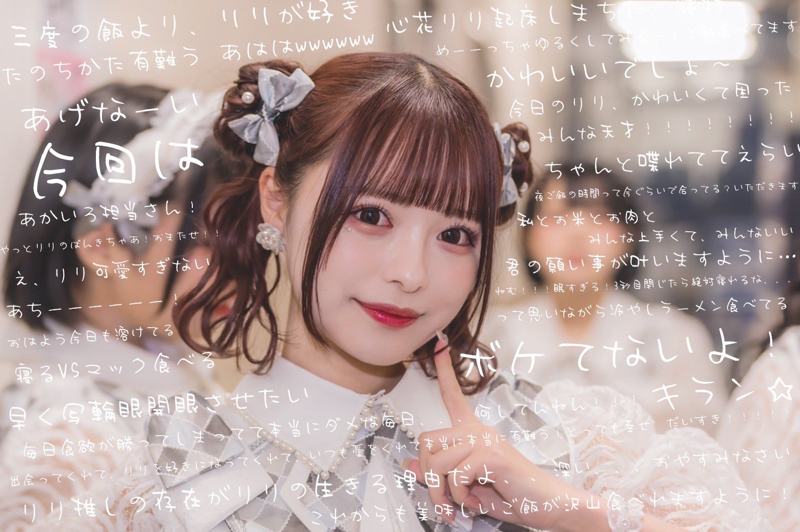 Ilife あいらいふ 1月25日zeppワンマン 今回はボケてないよ キラン T Co T41kh85es6 Twitter