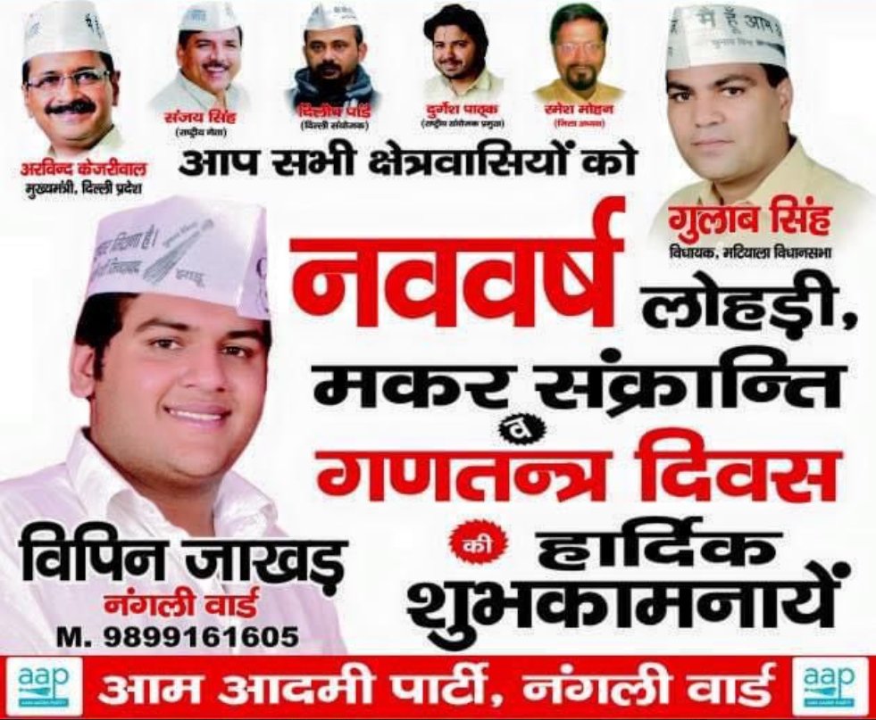 IBharti2024's tweet photo. @ArvindKejriwal Started already....no1 #revdiculture #revadiwalhealthmodel #revadiwalshikshamodel #KejriwalExposed !!! https://t.co/XVKSbXGXkR