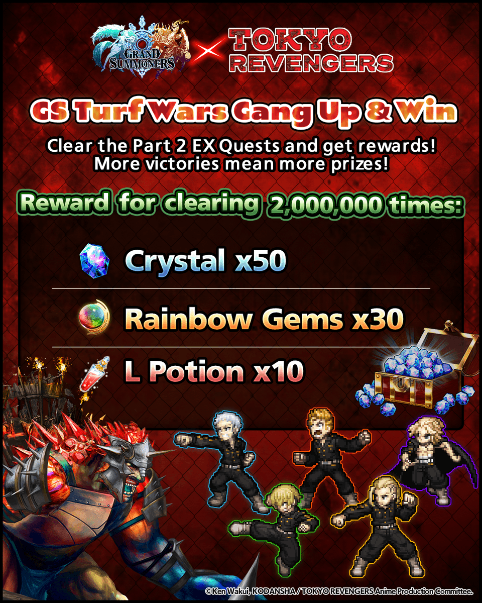 GRDSMN_GLOBAL's tweet photo. Calling all Summoners! 

Work together in clearing Part 2 EX Quests and get amazing prizes! 👊

Event Period: 8/17 after maint. ~ 8/25 18:59 PDT

#GrandSummoners #TOKYOREVENGERS https://t.co/LUDtg6kSRq