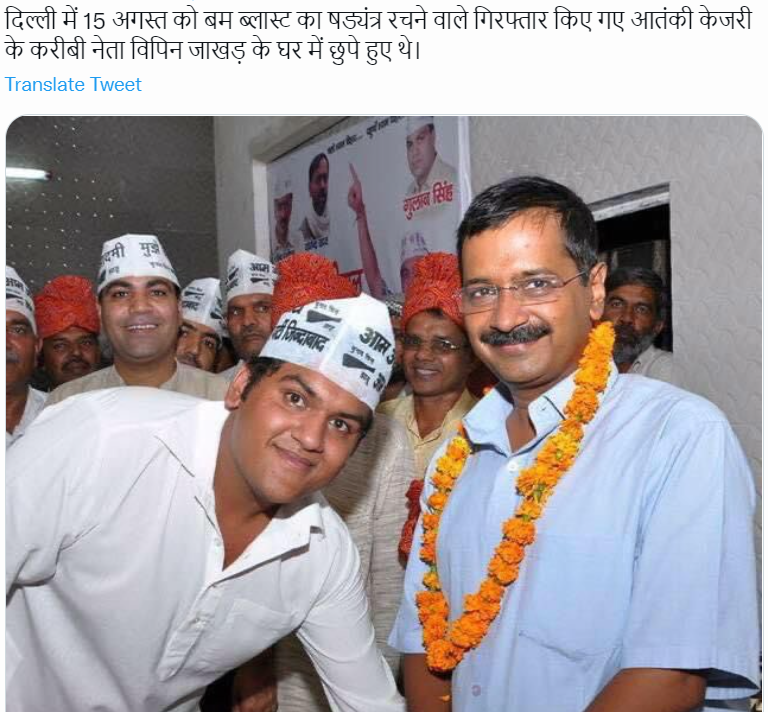 IBharti2024's tweet photo. @ArvindKejriwal Started already....no1 #revdiculture #revadiwalhealthmodel #revadiwalshikshamodel #KejriwalExposed !!! https://t.co/XVKSbXGXkR