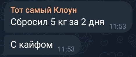 veselyj_k's tweet photo. 😋nobody asked you😋 https://t.co/4HYgaz8Zwz