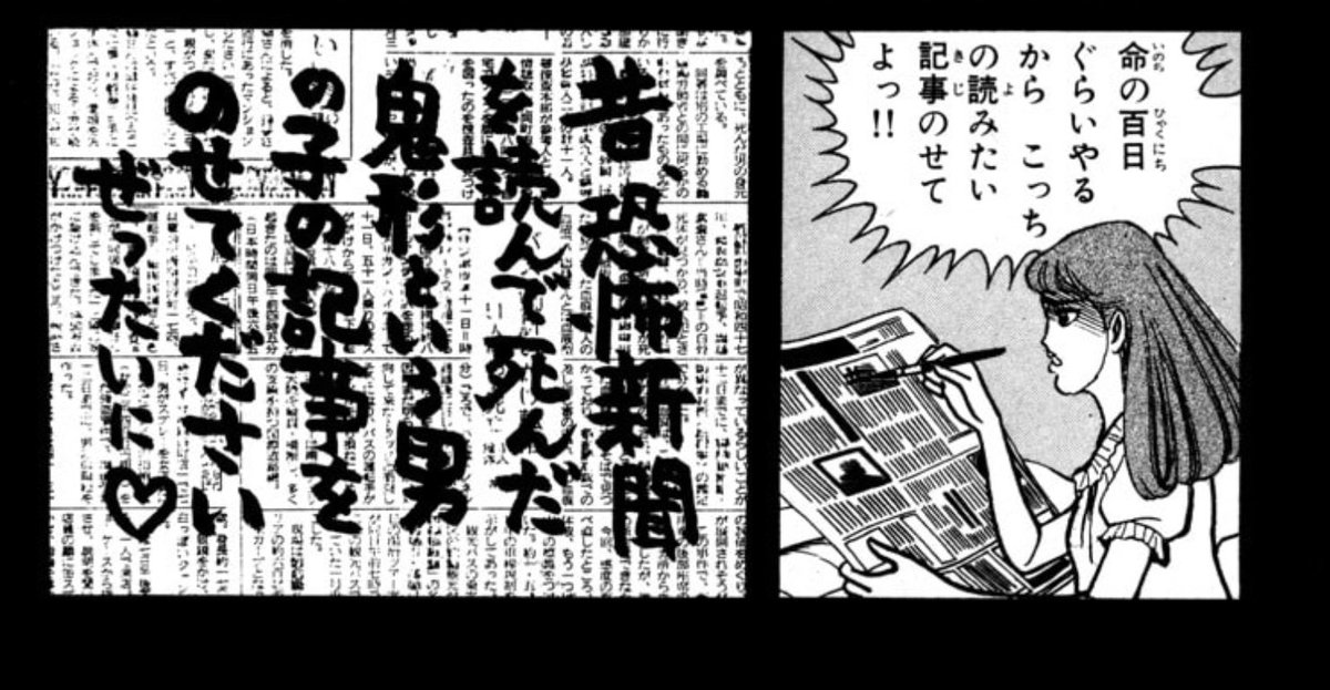 恐怖新聞2だけKindle Unlimitedに入っています。驚愕の超展開をぜひご覧ください!! 