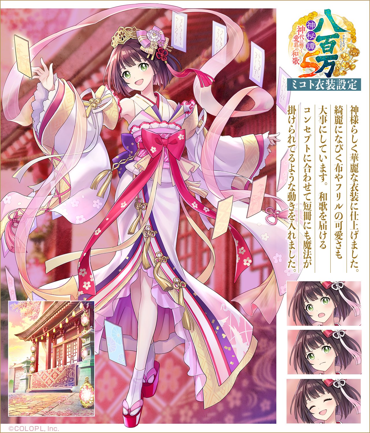 公式】クイズRPG 魔法使いと黒猫のウィズ على X: 