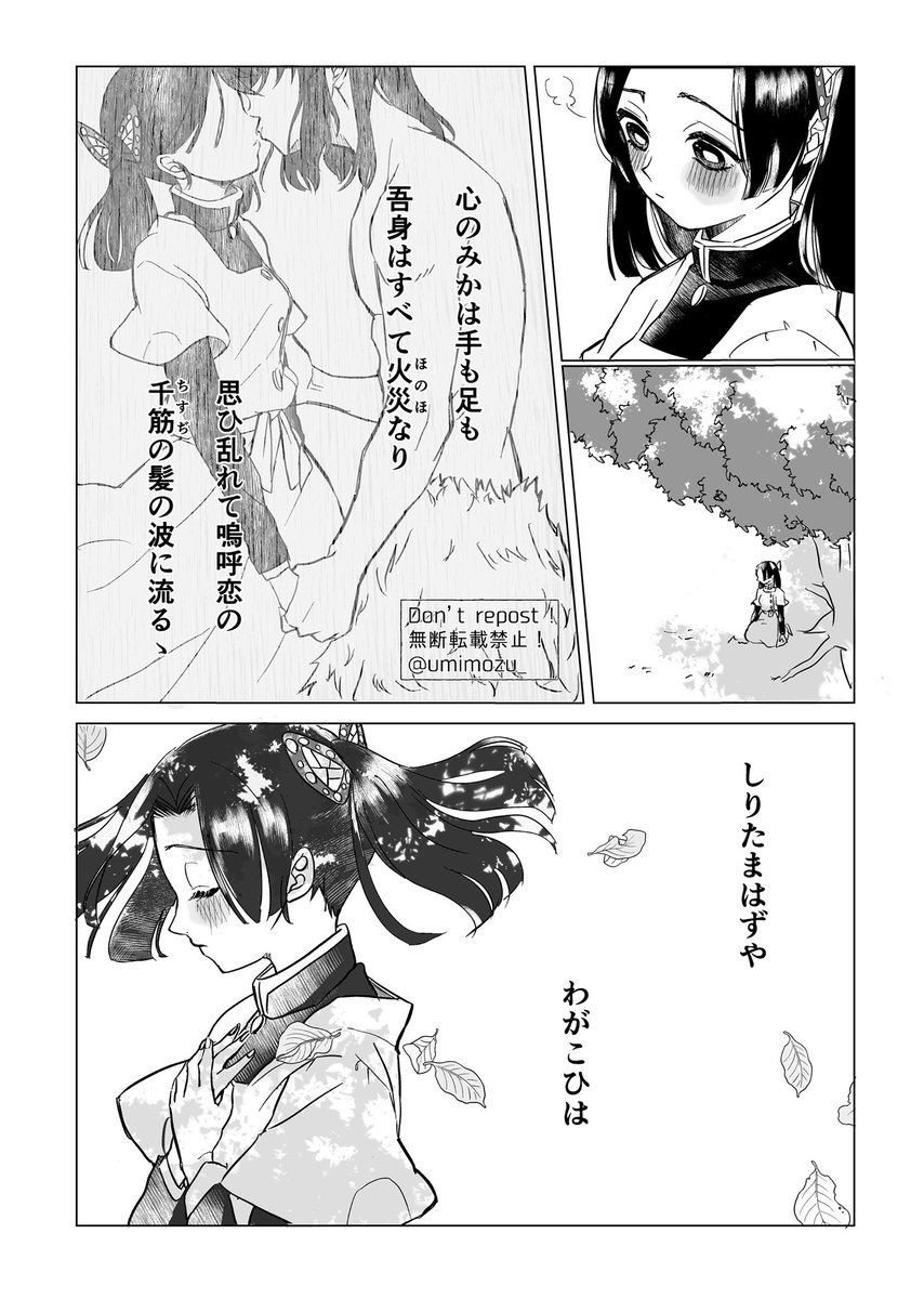 (8/8) 