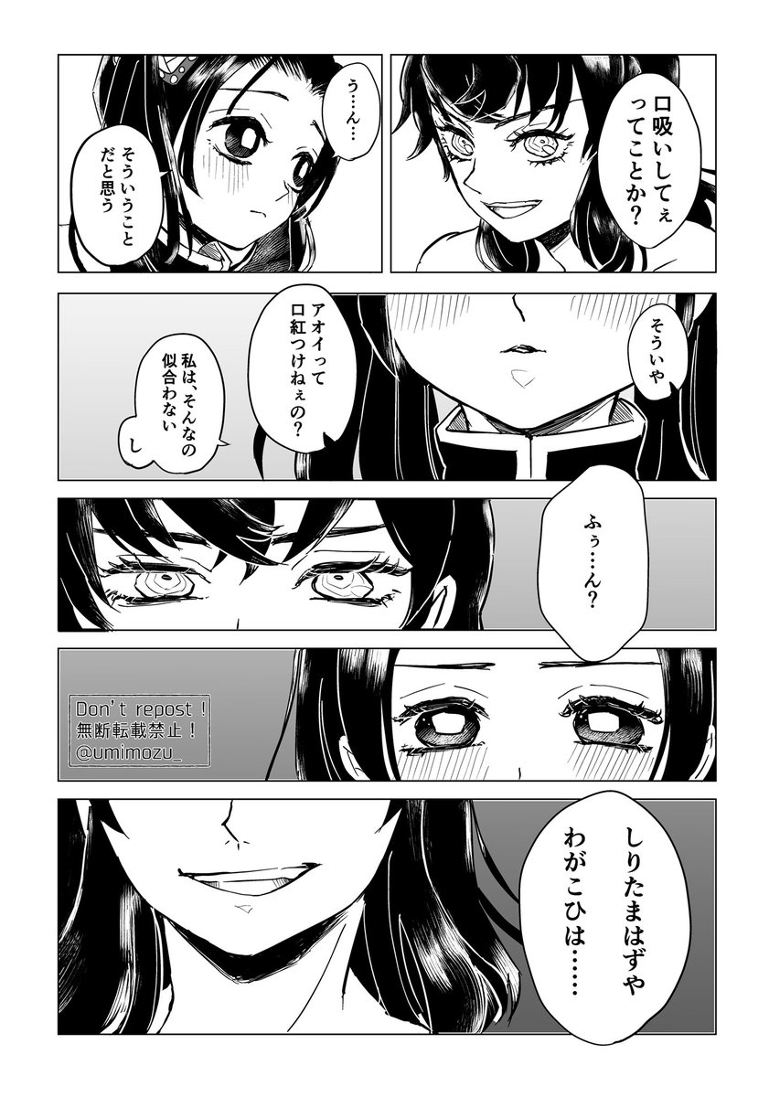 (8/8) 