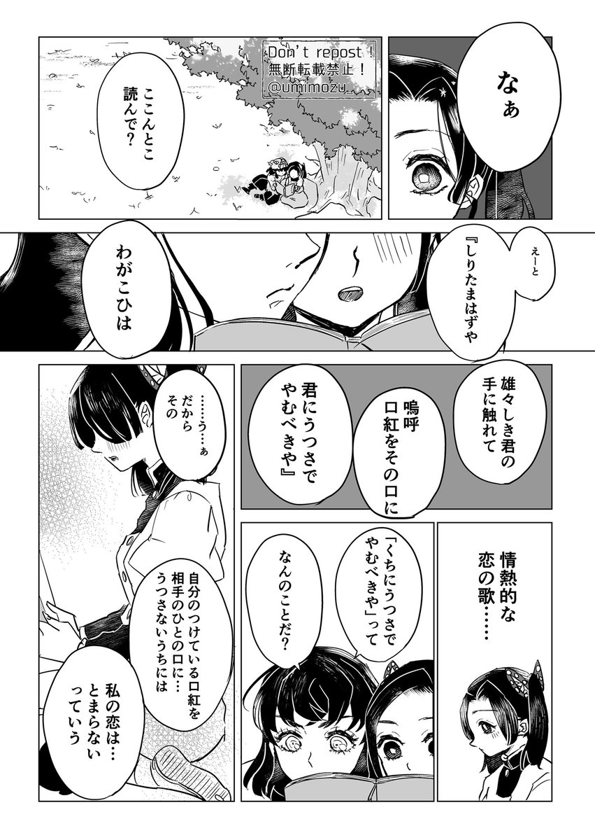 (8/8) 