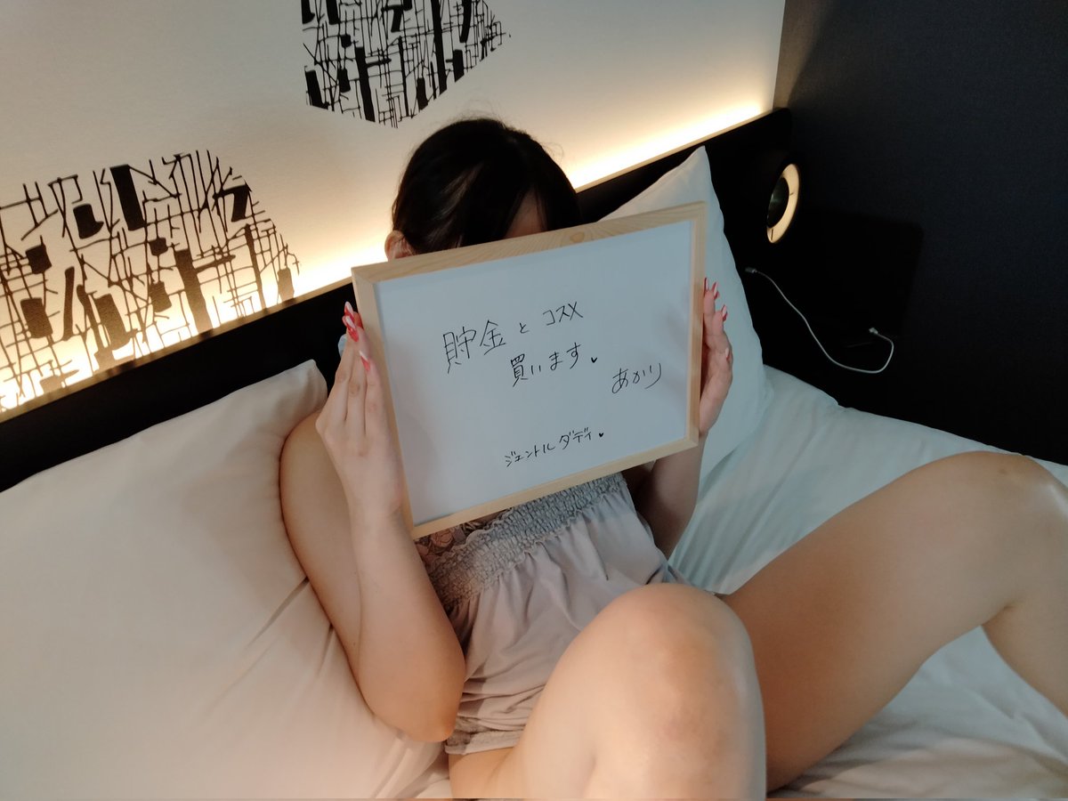 jentledaddy's tweet photo. ルックス良し、性格よし、相性良しの最高のモデルさんでした。スムーズに撮影できて感謝です！！終わりの方はお互いの性癖話で盛り上がりました😁ぜ��またお越しください✨ https://t.co/dSKF09OKkr