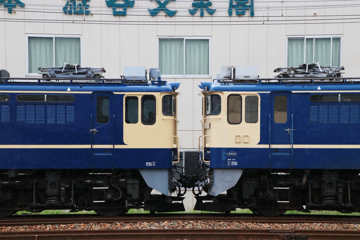hyama5071's tweet image. 最後にEF65 1105+EF65 1104が移動。EF65 1105はｸﾓﾔ143-9の前に、EF65 1104はED60 1の前に分かれて留置