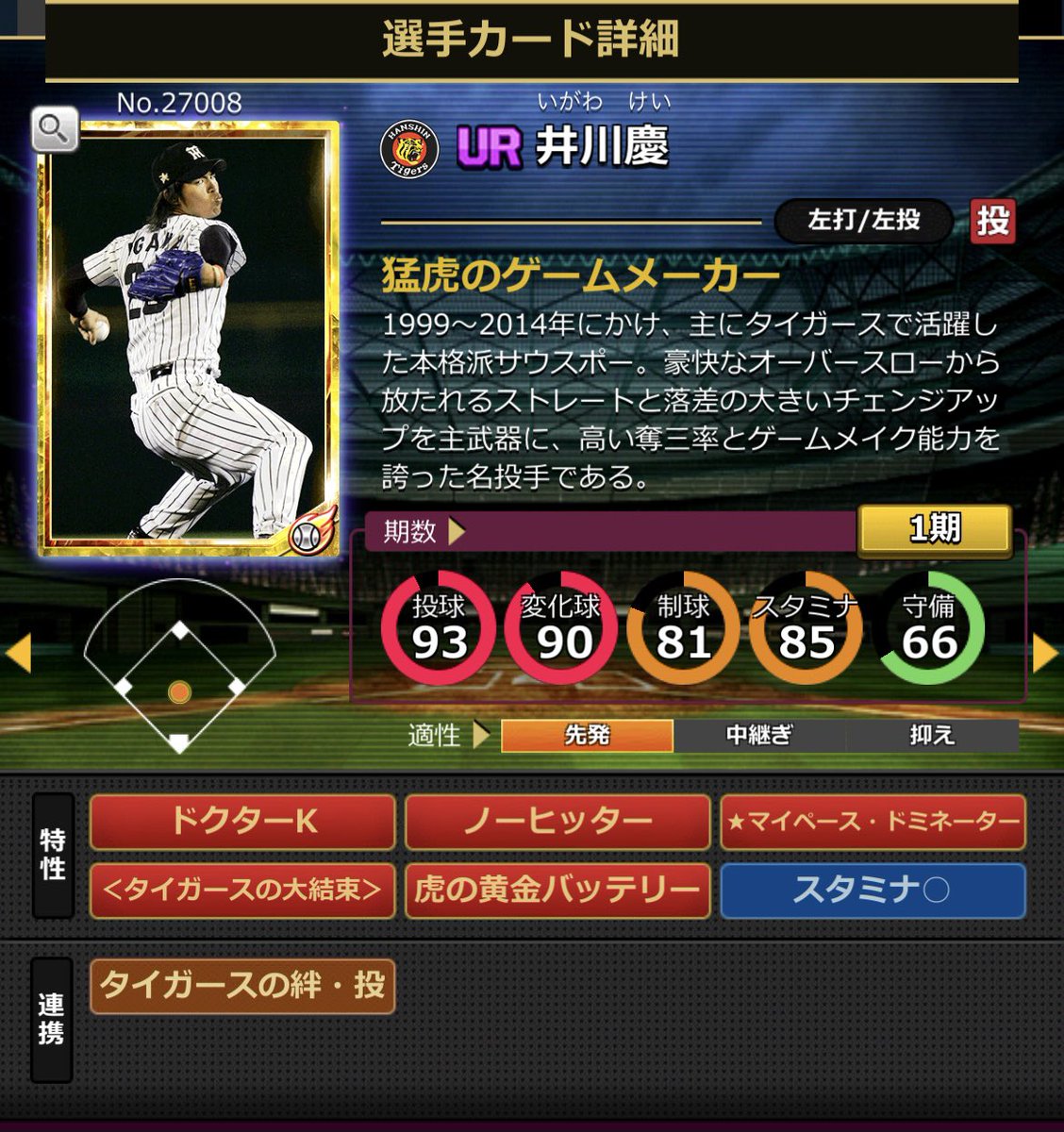 KDainamaitsu's tweet photo. 出に追加② https://t.co/xqXMB1X42s