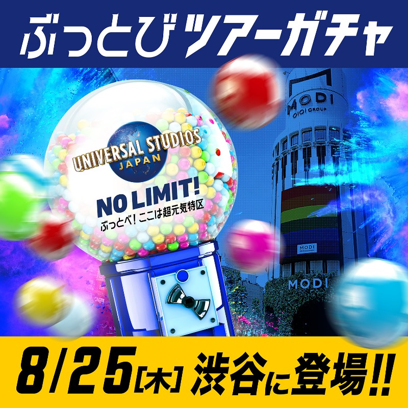 USJ_Official's tweet photo. ╭━━━━━━━━╮
◤速　報◢　
#超元気特区 ぶっとび政策 第一弾は
✨パークを飛び出す！？✨
 ╰━━━━━━━━╯

💥8/25(木)の一日限定💥
#ぶっとびツアーガチャ が渋谷に登場‼️

“超元気”になれちゃう豪華景品もご用意!
続報をお楽しみに! 🥳

#USJ #NOLIMIT