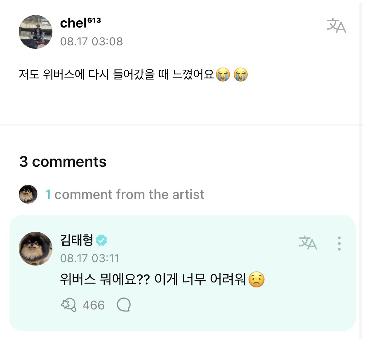 miiniyoongs's tweet photo. [220817 V Weverse Comment]

💜 i also felt thet while going back on weverse😭😭

🐻 what is weverse?? this is too hard😟 https://t.co/4FUL9GdVzf
