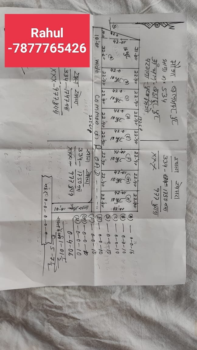 RahulKu54444521's tweet photo. अल्लपट्टी इंदिरा कॉलोनी में जमीन लेना चाहते हैं तो सम्पर्क करें 🆗 7877765426
पैसा नहीं है तो क्या EMI pr आसान किस्तों में जमीन खरीदे।
#मिथिला #मधुबनी #दरभंगा #plot #darbhangaairport #plotforsell #TrendingNow https://t.co/IPbrQCE1JZ
