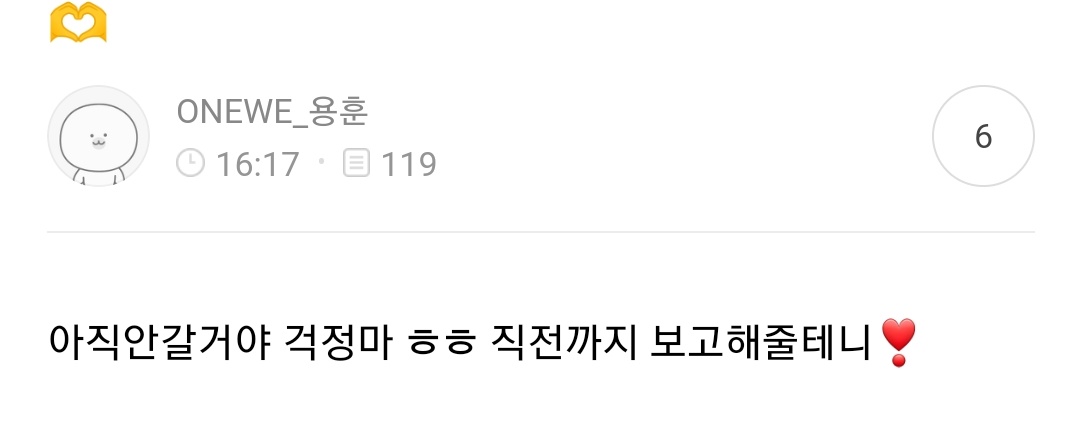이 다정한 남자야ㅠ