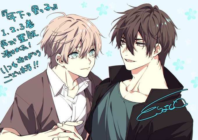 年下の男の子のtwitterイラスト検索結果