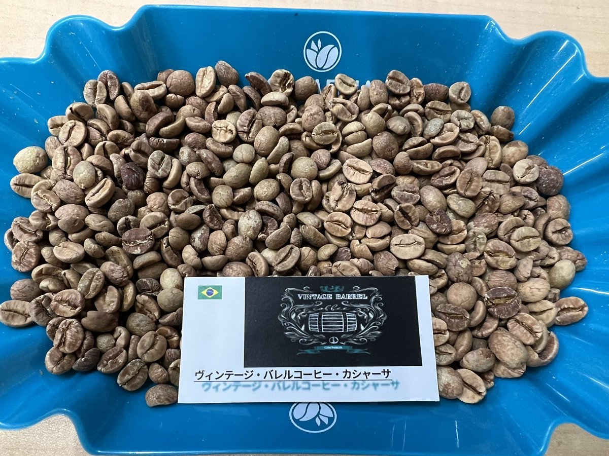 こんにちは！

23日より出荷予定の
ヴィンテージ・バレル・カシャーサ
が入荷致しました！
特徴的な香りそして、色です😊

ご予約ご注文は
マドゥーラHPより
下記日時よりスタート致します！

 【第1弾予約日】8月18日(木)11:00 【第2弾予約日】8月22日(月)11:00