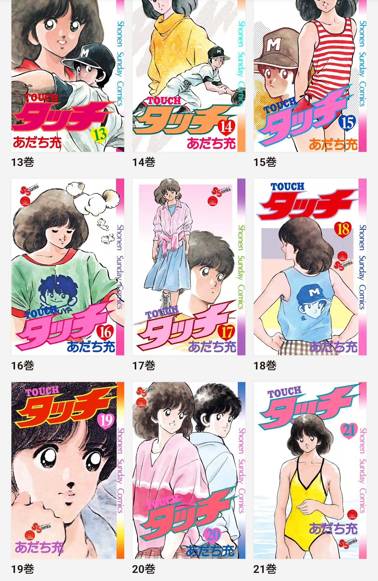 イラスト工房 南風 Nakatarecing Twitter