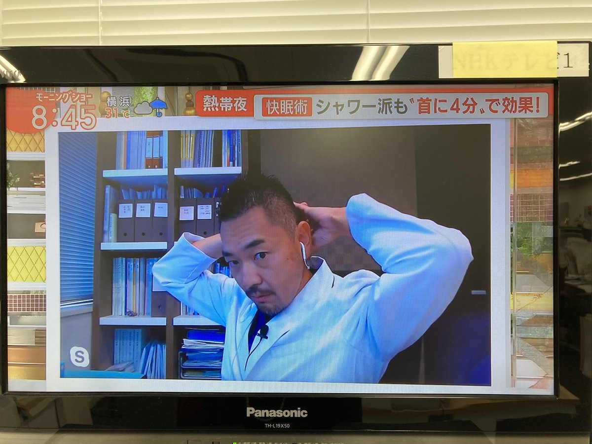 AscomBooks's tweet photo. 深い睡眠、とれていますか。
誰でも簡単にぐっすり眠れるようになる方法の紹介です。

今朝「羽鳥慎一モー���ングショー」に白濱龍太郎先生が出演。真夏の快眠術について解説されました！
エアコンの温度設定など参考になります。

#睡眠　
#白濱龍太郎
#誰でも簡単にぐっすり眠れるようになる方法 https://t.co/4xgCk2LUsM