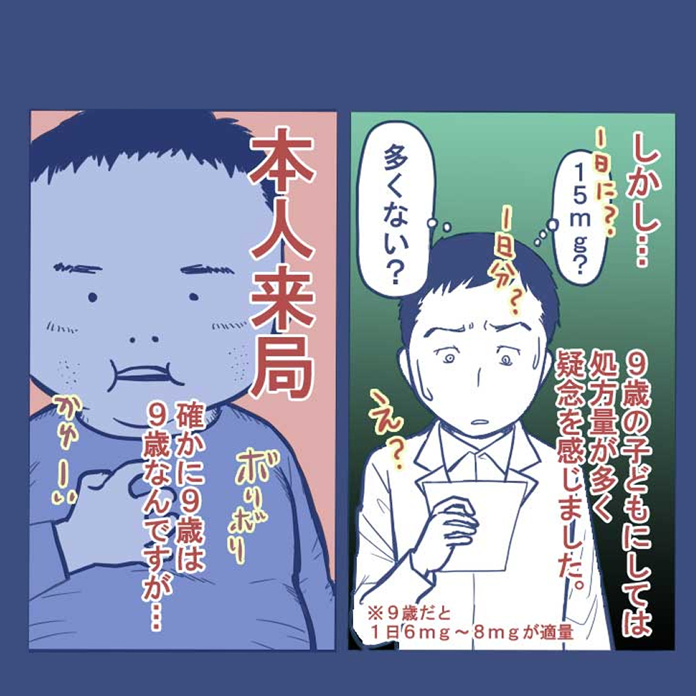 インスタ更新しました
https://t.co/V6v6Y2zqdJ

えぬけー先生にアドバイスいただいた漫画です。
@ccb_nk 
