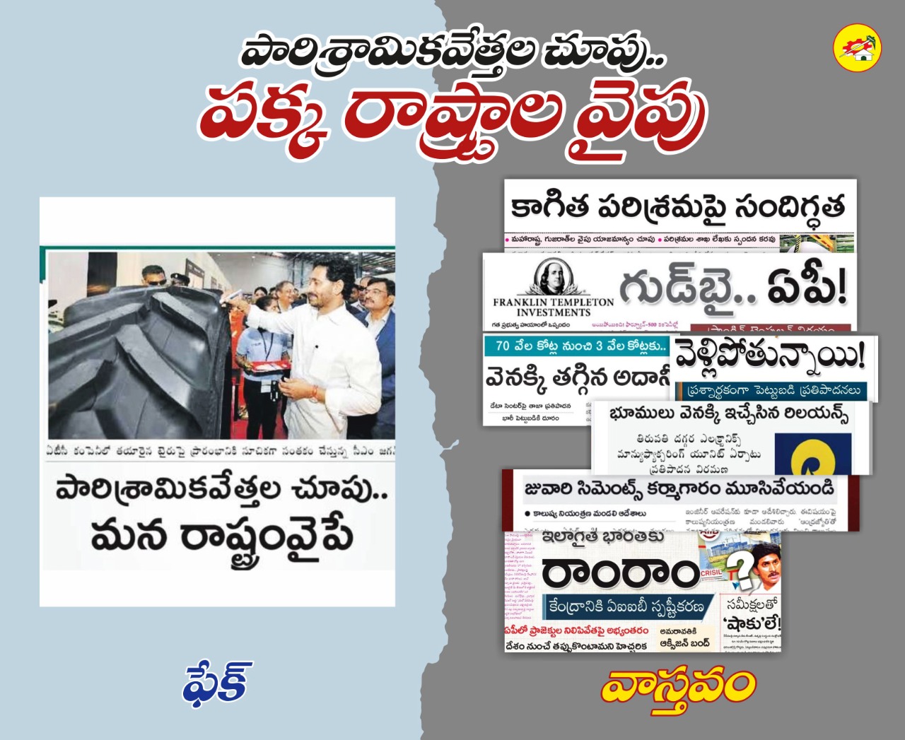 FaWIaQPaMAAvn_B?format=jpg&name=large