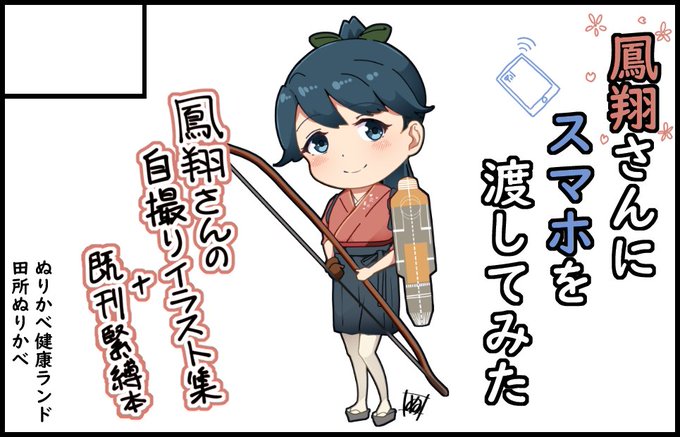 表紙も何もできてないからこれで。
対戦よろしくお願いします。

オンリー   コミケ
←        → 