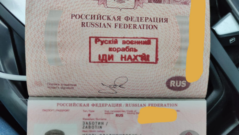 SamBayramova's tweet photo. I don't know it is true or not "a Russian citizen was not allowed to enter Romania and they put such a stamp on him".

The whole world sees how dangerous Russia is for the world.

Russia is an aggressive and dangerous country!!!
#BeStrongUkraine💙💛 https://t.co/P4Wju8z0mj