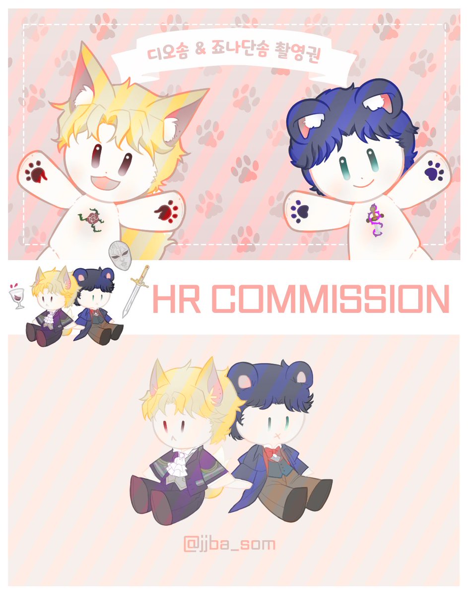 CommisionHr's tweet photo. 작업물이 공개됐네요!

디오 &amp; 죠나단 비공식 인형 공구 계정(@jjba_som)님의 홍보용 명함 커미션 작업했습니다!

많은 관심 부탁 드려요~ https://t.co/V7nd5hWmGk