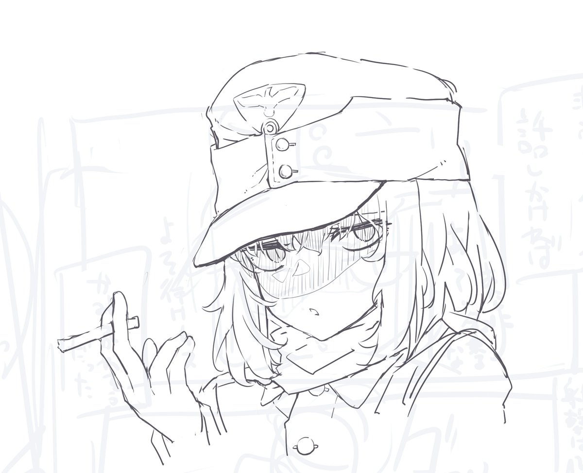 途 