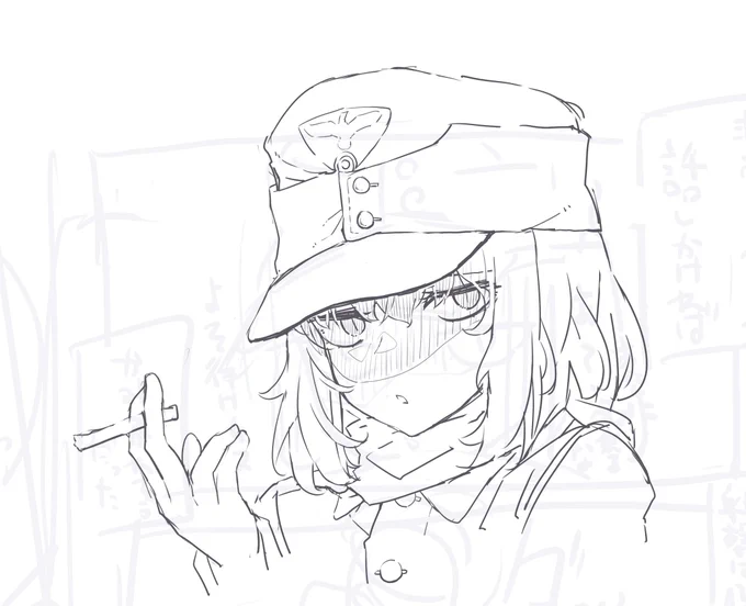 途 