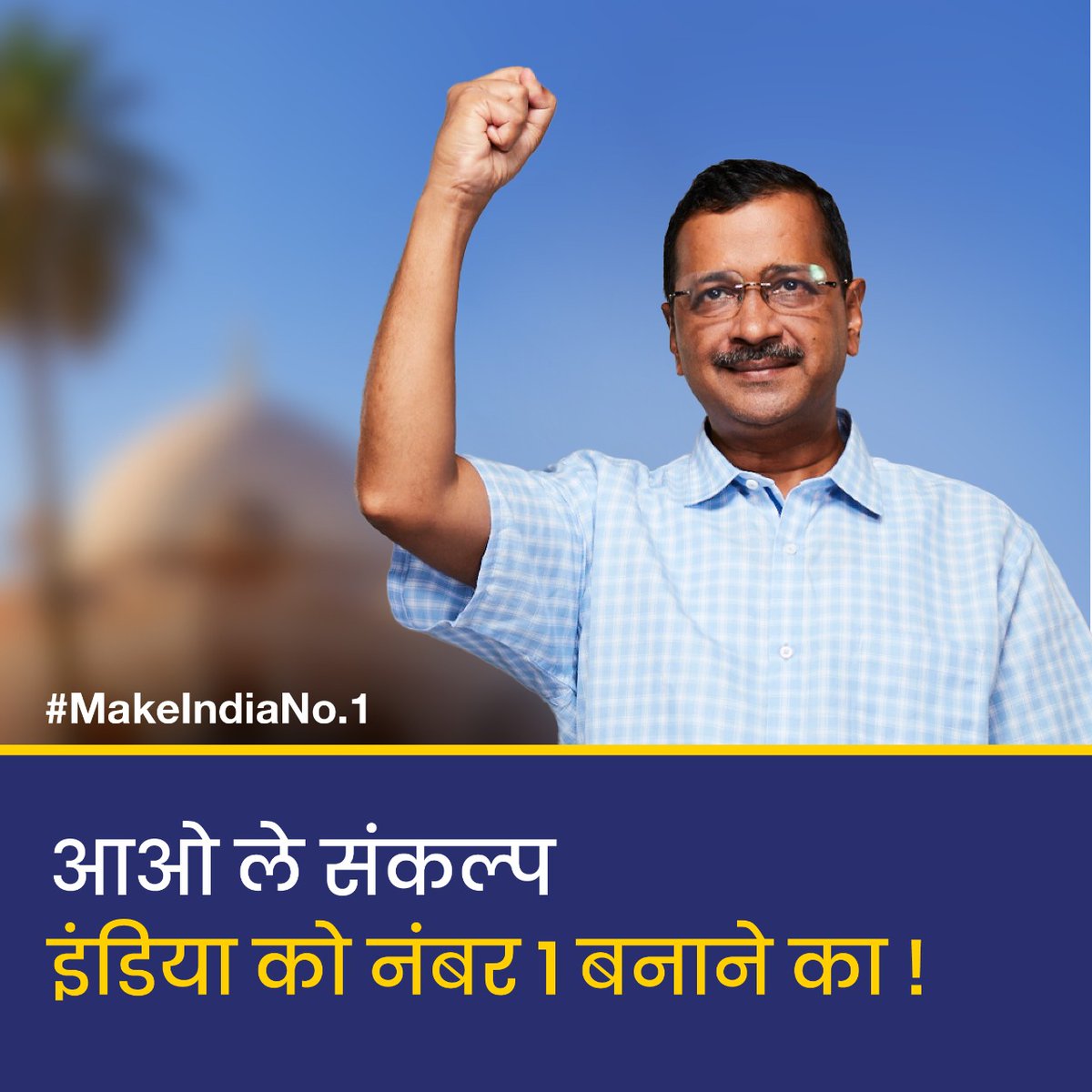 Raj5974's tweet photo. Time to understand and we have to take this step in such a way that everyone will be benefited not 
🙏🏻🙏🏻
#MakeIndiaNo1 https://t.co/h9CGfQMUrT