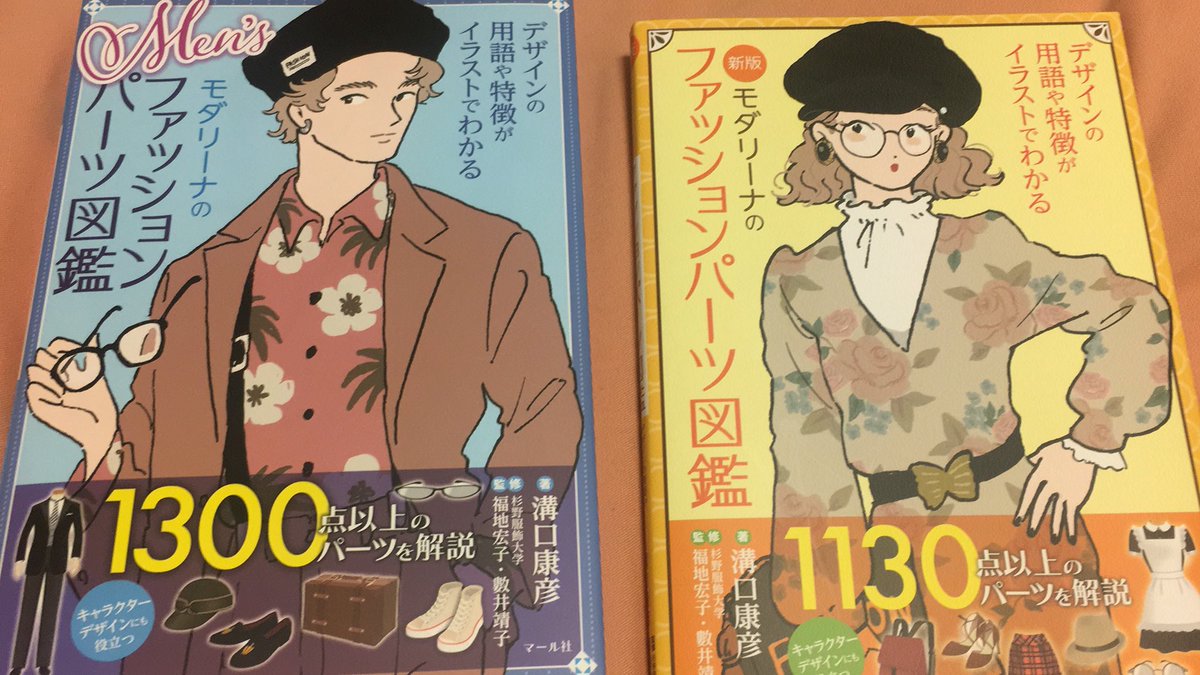 待って!!!!!!!!これメチャクチャ気になってて欲しかったやつ!!!!!!!あみださんありがとう💋💋💋💋💋💋💋💋💋 