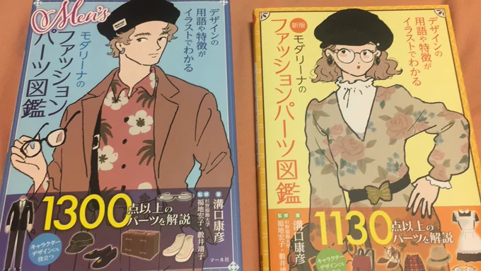 待って!!!!!!!!これメチャクチャ気になってて欲しかったやつ!!!!!!!あみださんありがとう💋💋💋💋💋💋💋💋💋 