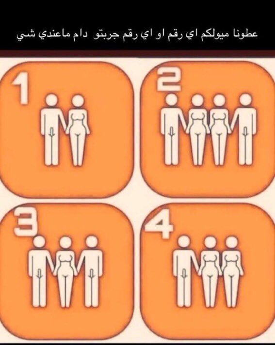 علي ومريم زوجين tweet media