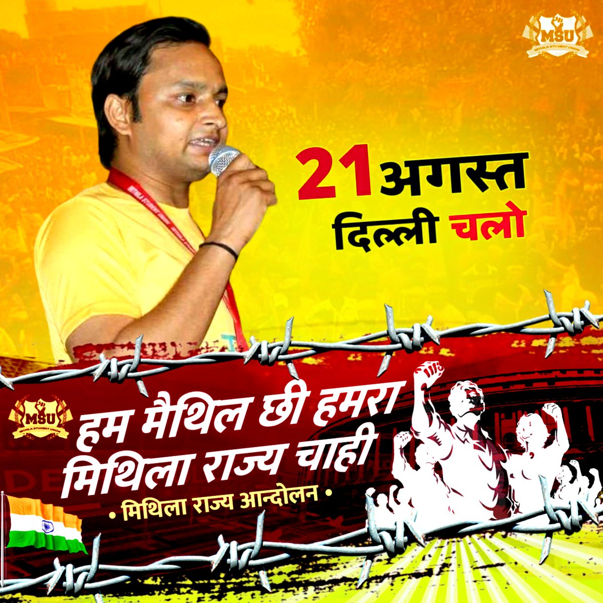 prakash_maithil's tweet photo. #NewProfilePic https://t.co/Xdkrf9SdWA
