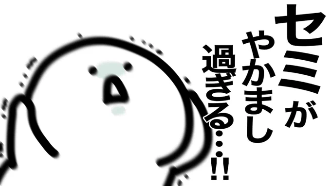 【おぶん休みいただきました】
セミの声、やかましすぎん?
https://t.co/MI5LmyaIRW
@YouTubeJapan より 