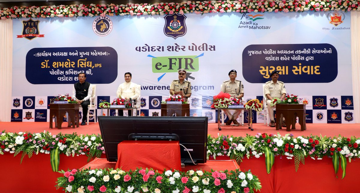 Vadcitypolice's tweet photo. વડોદરા શહેર પોલીસ તથા OJAS ફાઉન્ડેશનના સંયુક્ત ઉપક્રમે e-FIR જાગૃતિ કાર્યક્રમનું આયોજન કરવામાં આવ્યું.
Thread: (1/2)

@dgpgujarat 

#OJASFoundation #VadodaraCityPolice #efir #efirawarenessprogram #Vadodara https://t.co/Eqx4PSRBgv