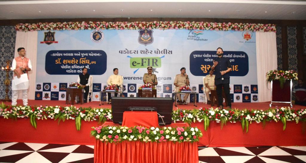 Vadcitypolice's tweet photo. વડોદરા શહેર પોલીસ તથા OJAS ફાઉન્ડેશનના સંયુક્ત ઉપક્રમે e-FIR જાગૃતિ કાર્યક્રમનું આયોજન કરવામાં આવ્યું.
Thread: (1/2)

@dgpgujarat 

#OJASFoundation #VadodaraCityPolice #efir #efirawarenessprogram #Vadodara https://t.co/Eqx4PSRBgv