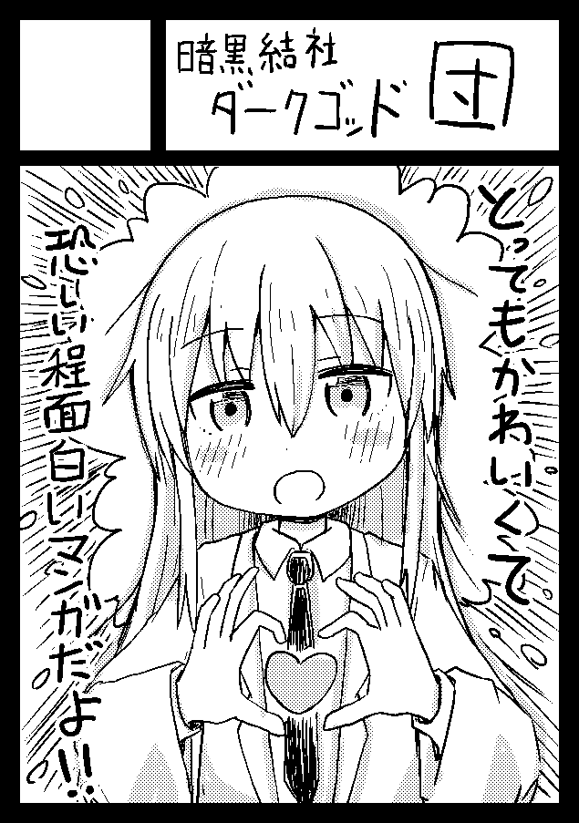 コミケ101申し込みました!!! 