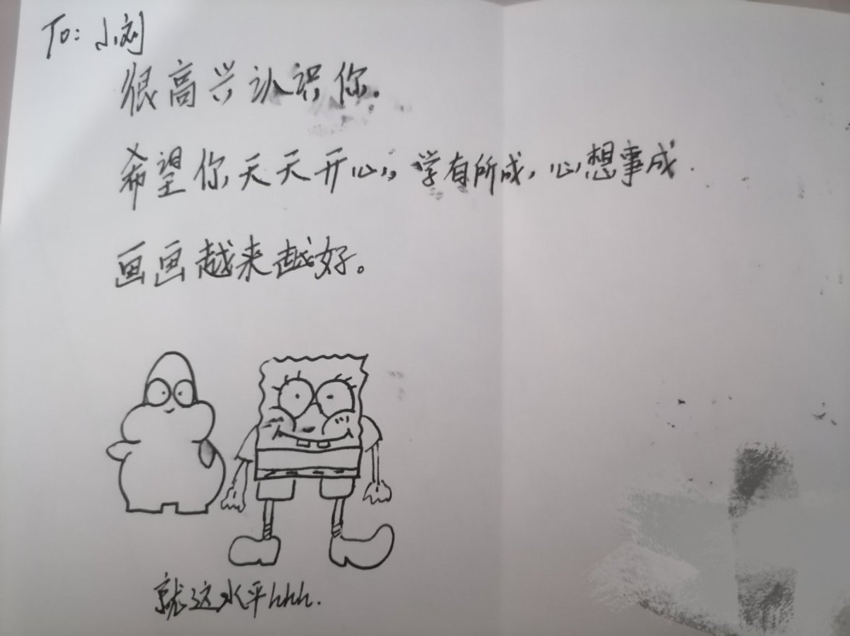 CqBrt's tweet photo. My best friend……
Although she is my netizens, she sent it to me when she knew I wanted to see it
I really love her!
The content of the first photo is Nice to meet you. Hope you happy every day, get good grades, may all your wishes come true.Painting is getting better and better https://t.co/uYHhM7KT7s