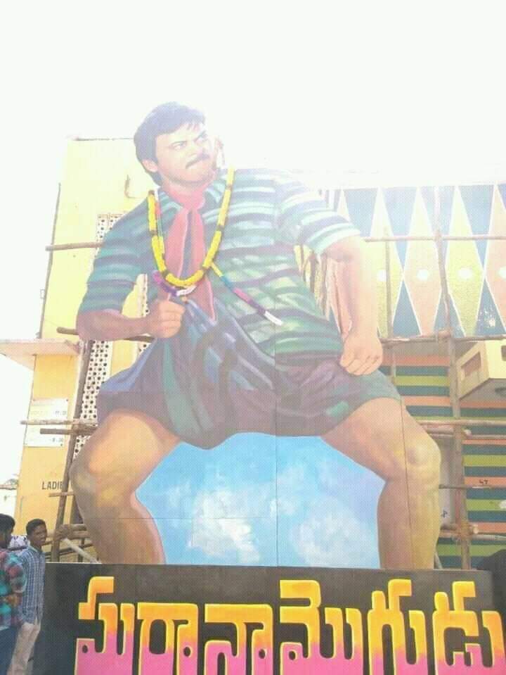 OnlyForMegaStar's tweet photo. Megastar @KChiruTweets Sensational Hit "Gharana Mogudu" Birthday Special Release Trailer Cut 👌👌👌 Special Shows On August 21st &amp; August 22nd in AP/TS 

Vintage Megastar Is Back ❤️🔥 https://t.co/OZL0pqROKO