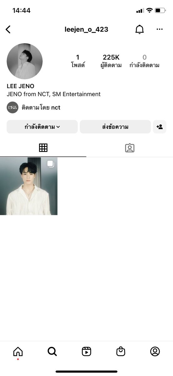 แจก 100 บาท 2 คนเนื่องจากลูกชายของมัมหมี มีไอจีแล้ววว รีเลยค่าสุ่มพรุ่งนี้ 10.00น.🥹🥹💕💕

 #JENO