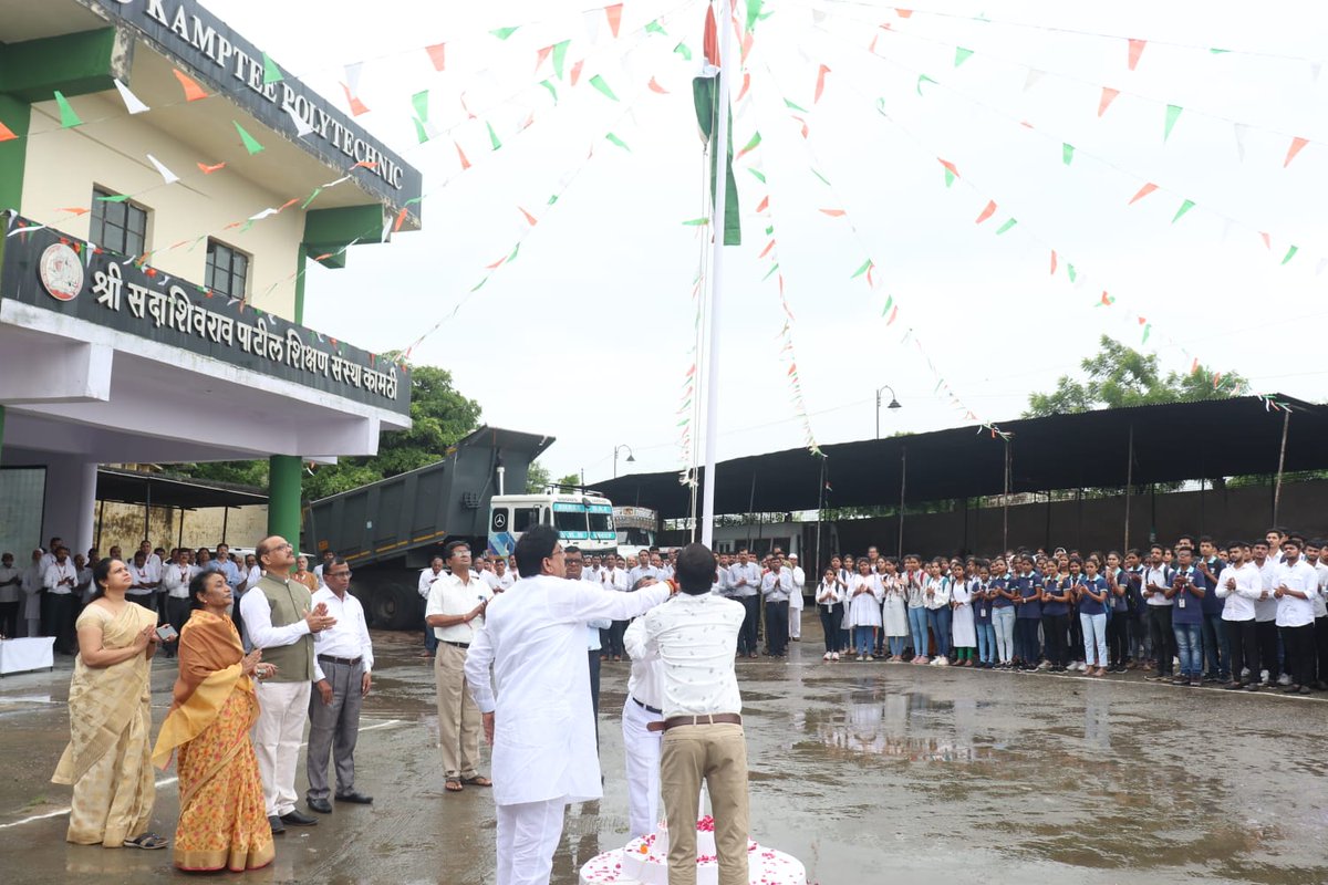 skbcopkamptee's tweet photo. 75th Independence Day official ceremony at Shri Sadashivrao Patil Shikshan Sanstha was conducted with full zeal and enthusiasm. Members of all colleges attended the flag hoisting. 
#amritmahotsav 
#independenceday2022 
#ministryofeducation 
#ministryofculture https://t.co/HWhmDcPkgE