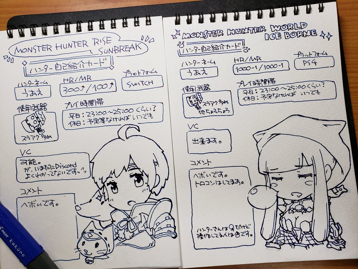 うあえ tweet media