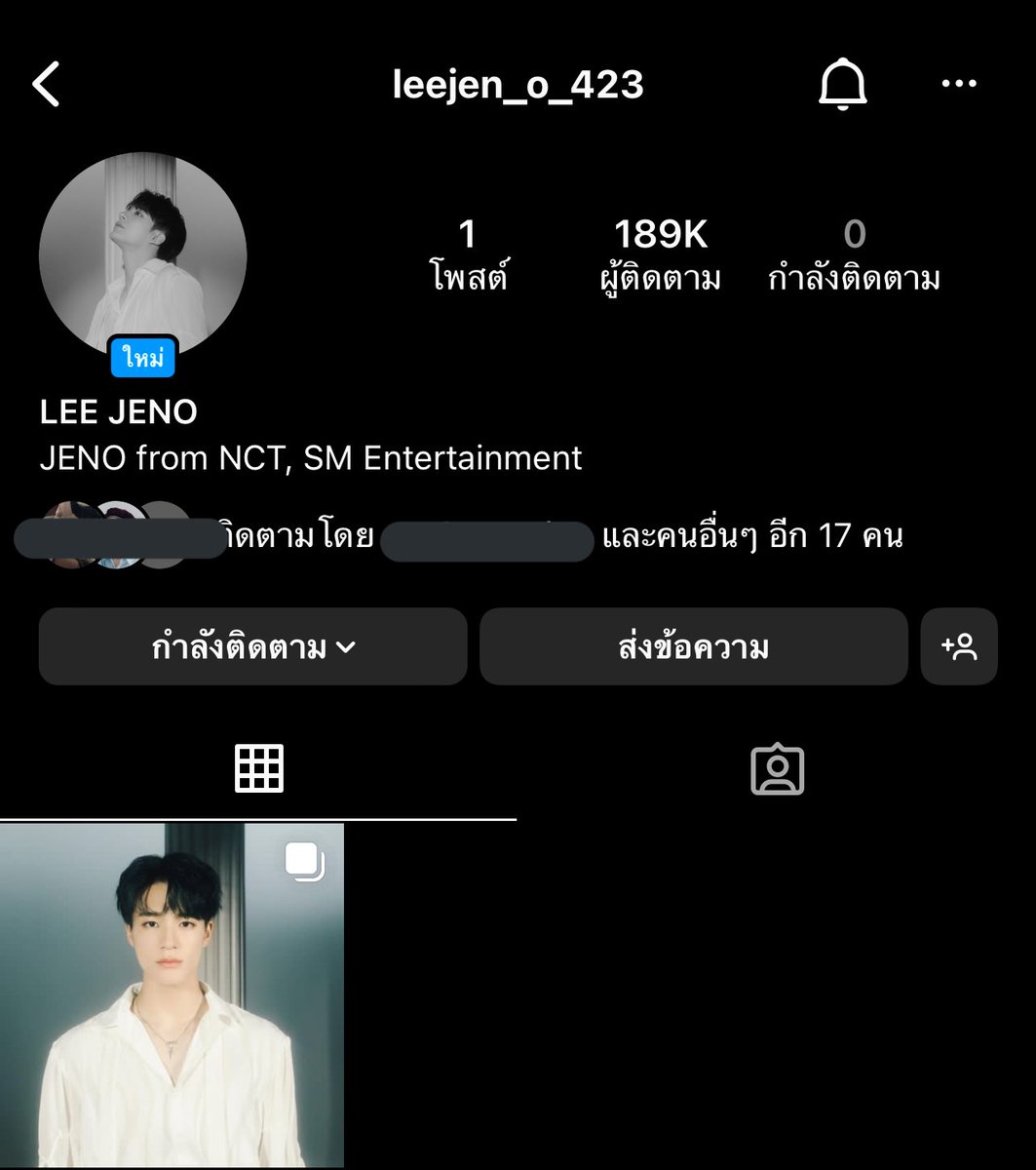 리노♡̷(รักน้องดรีมชิปหาย) tweet media