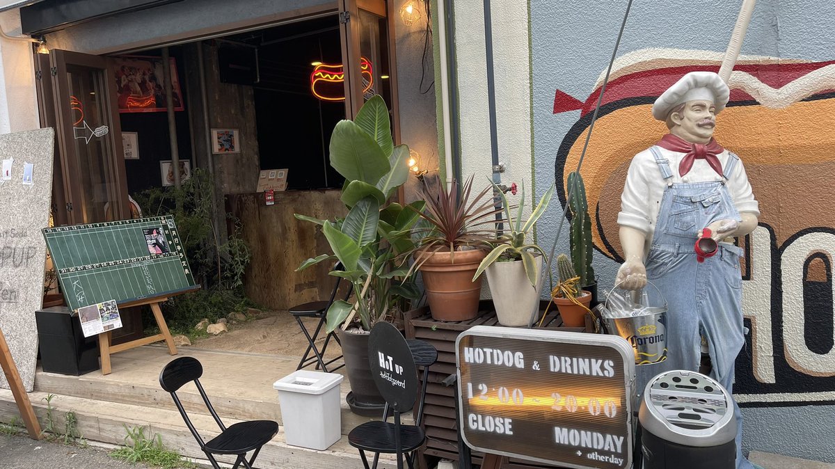 tetsuonsen's tweet photo. 1Fがホットドッグ🌭のお店
#HoTup さん
2Fがcafe
#PopUp さん
ホットドッグはボリュームあって
パンもソーセージも美味しかった😋
cafeはフルーツのソーダが美味しい
#わくわく編集部
#なんて素敵な和歌山なんでしょう https://t.co/YoKrjE3u9j