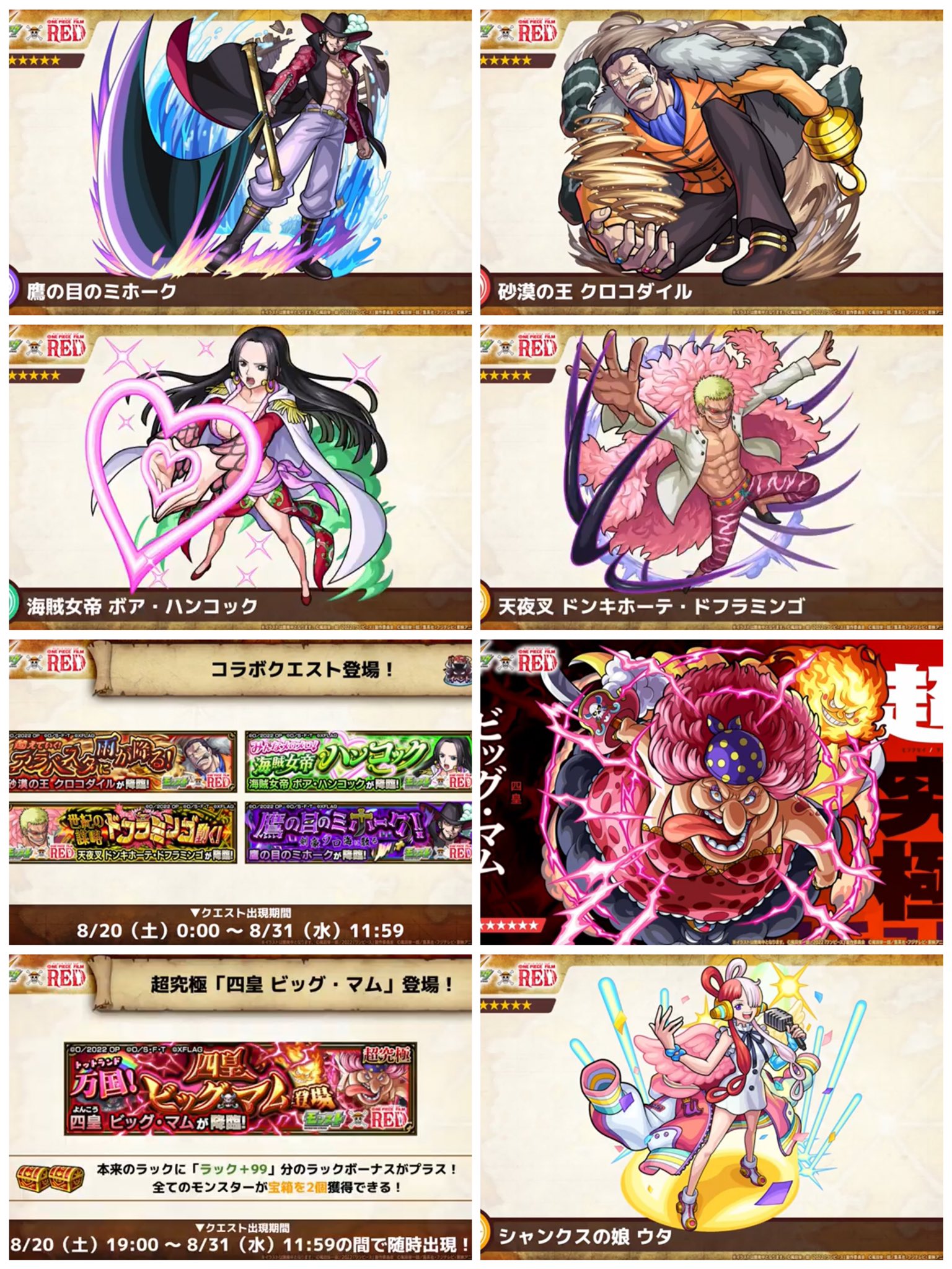 Izumin モンスト専用垢 Izuminmonsuto Twitter
