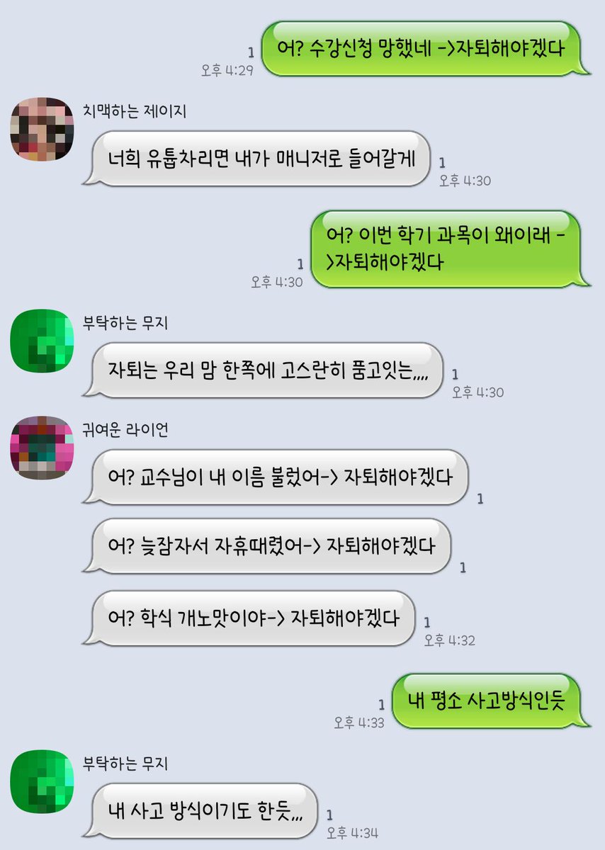 MYFRIEND_IS_FUN's tweet photo. [속보] "그것"이 다가오기 시작하자 하나 둘 미쳐가는 대학생들 多 https://t.co/lElIFrZbyp